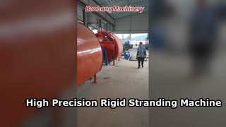 La máquina trenzadora de marco rígido es la línea para trenzado de núcleos redondos y sectoriales (perfilados) de